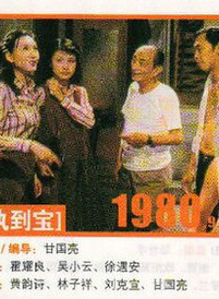 沈殿霞