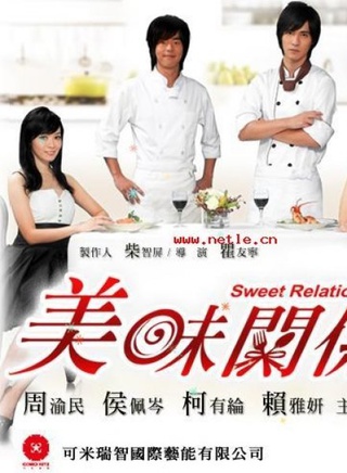 吳中天