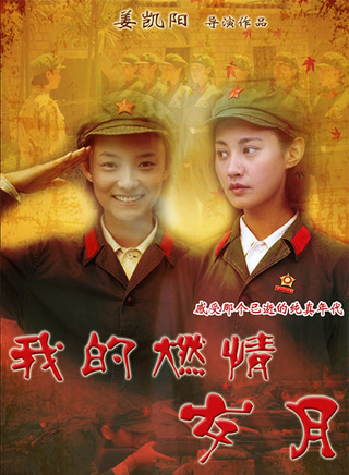 傅程鵬