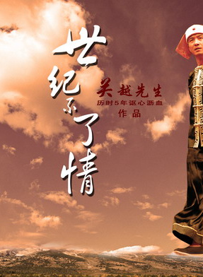 趙麗穎