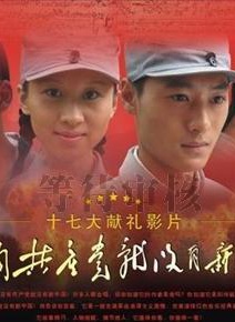 張默(中國四川籍男演員)