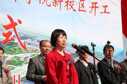開封市高級技工學校 開封市高級技工學校