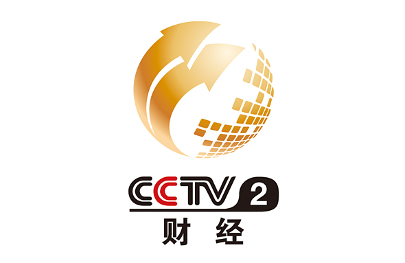 中央電視台財經頻道(cctv-2)