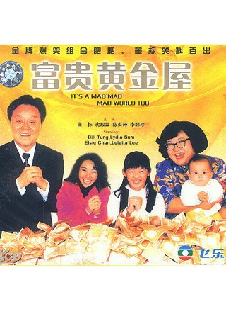 沈殿霞