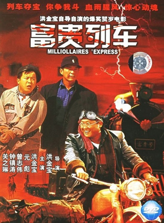 沈殿霞