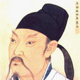 李白(唐代著名浪漫主義詩人)