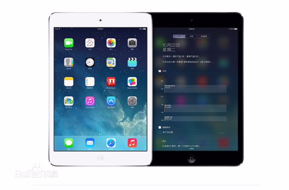 ipad mini 2