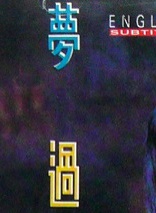 張學友