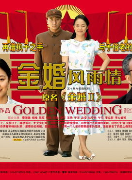 陳創(中國大陸男演員)