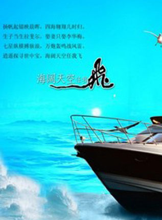 歐瑞偉