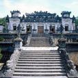 順化歷史建築群(順化古建築群)