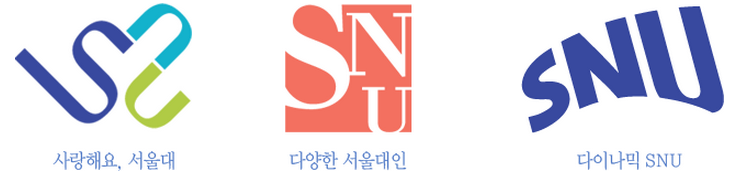 首爾大學 首爾大學