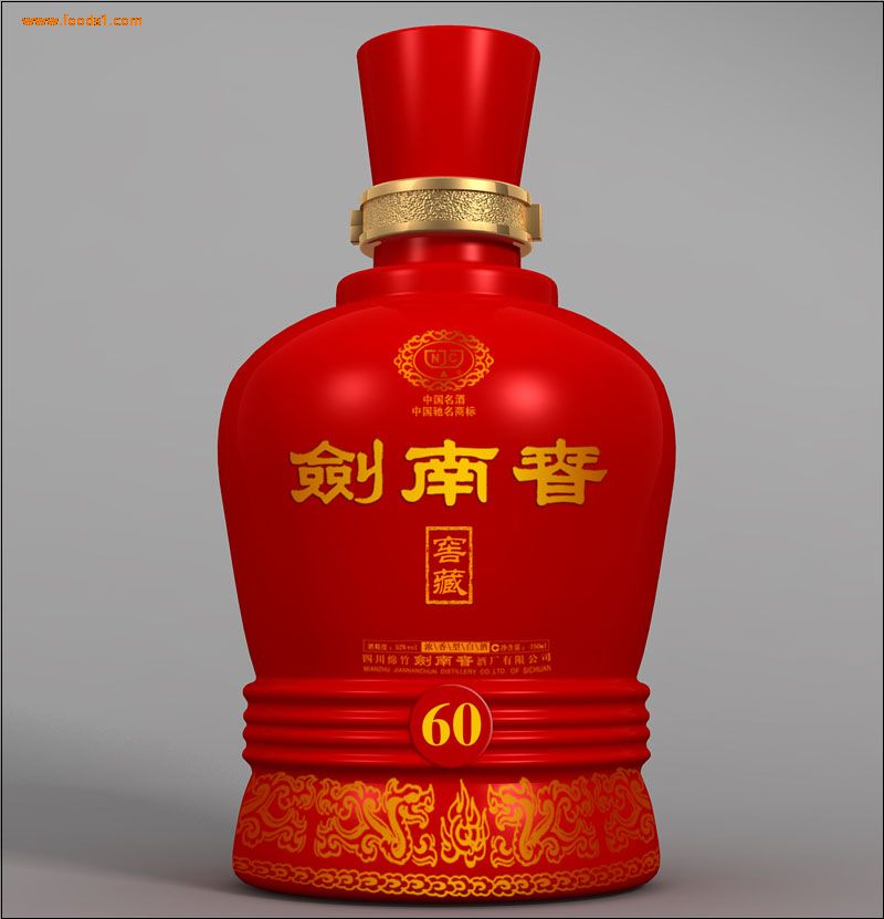 劍南春(綿竹劍南春) 劍南春(綿竹劍南春)
