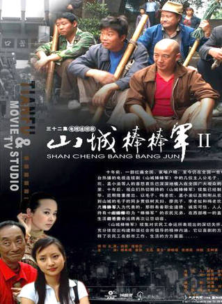 張德高(話劇演員)