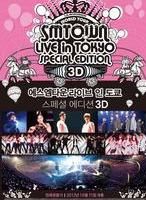 super junior