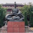 陳壽(西晉時史學家)