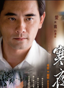 劉濤(中國內地女演員)