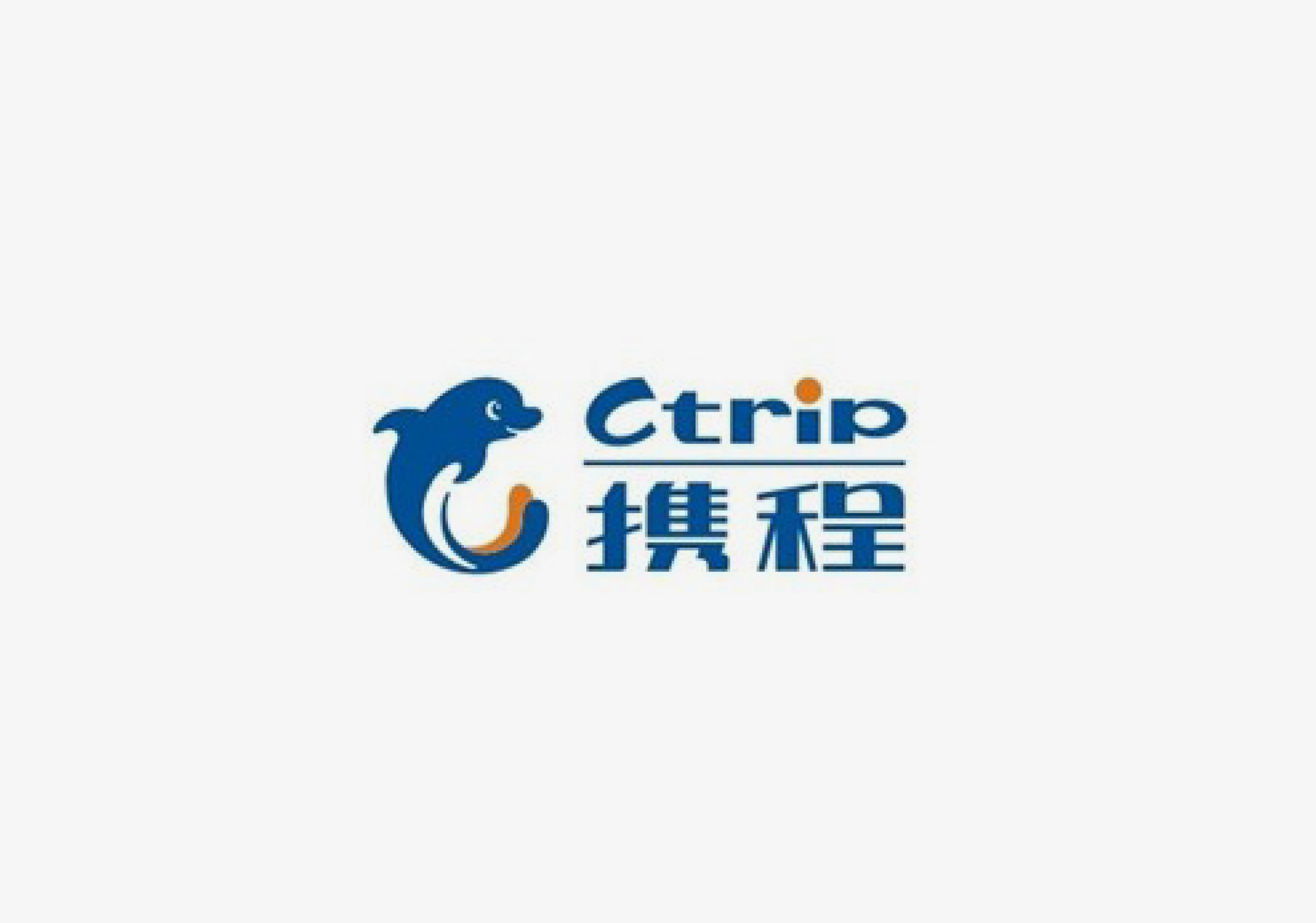 攜程 攜程