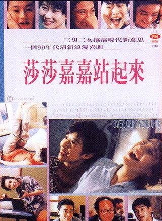 陳玉蓮(香港影視女演員)