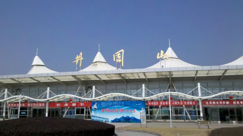 井岡山機場