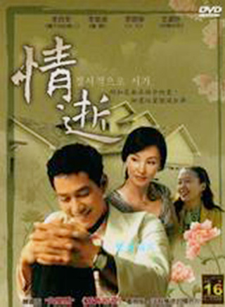 李政宰