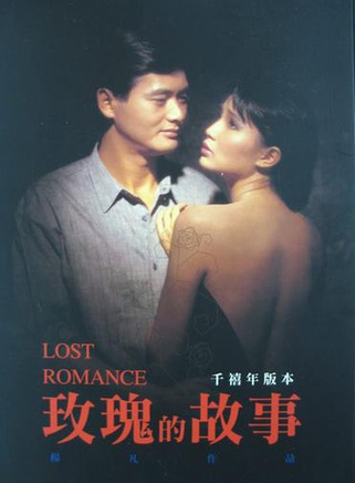 張耀揚