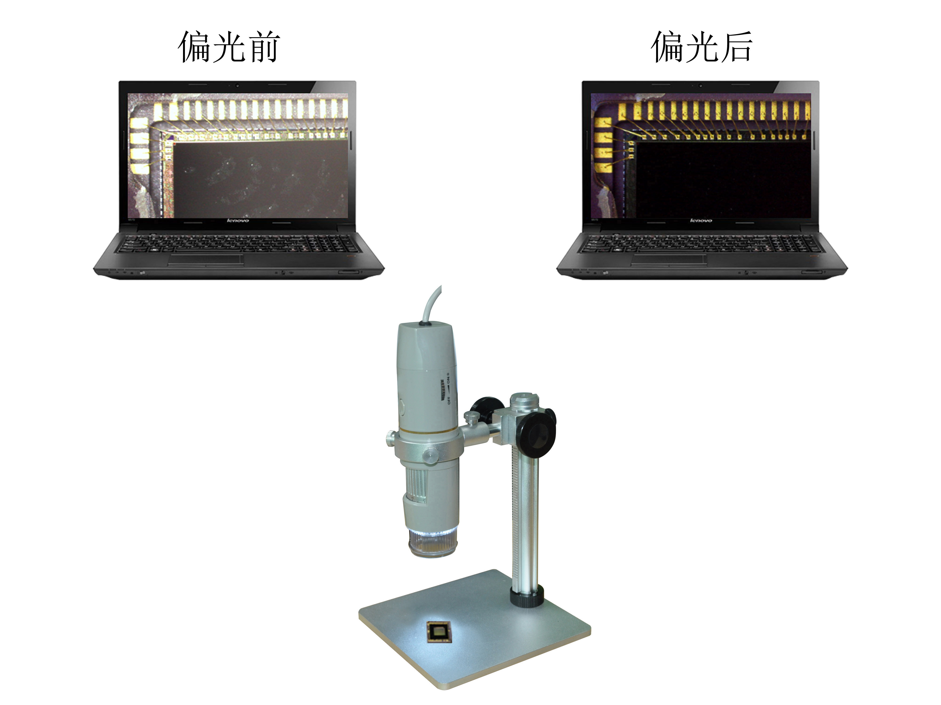 偏光顯微鏡 偏光顯微鏡