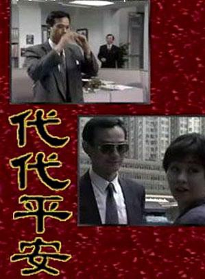 葉玉卿