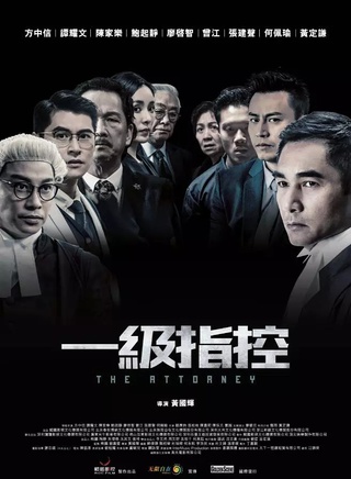 譚耀文