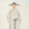 錢謙益