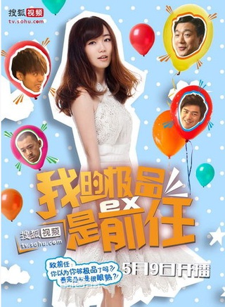 鄧超(中國內地男演員)