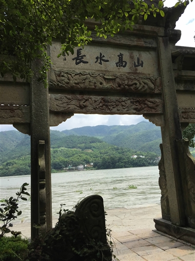 嚴子陵 嚴子陵