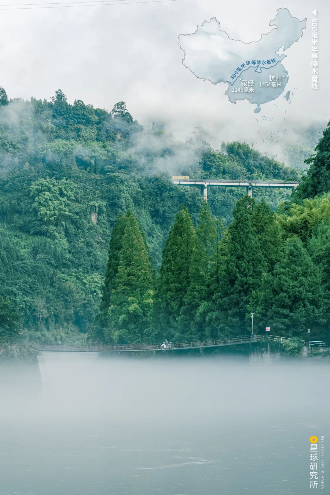 四川滎經：雲上仙城！