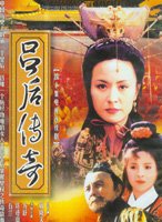 許還山
