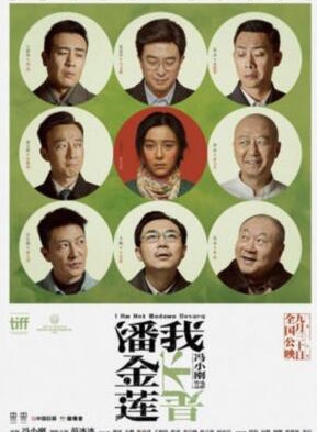 陳創(中國大陸男演員)