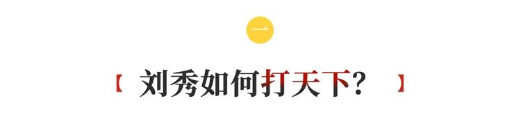用心理戰把敵人玩瘋，他甚至是日本人最喜歡的帝王？