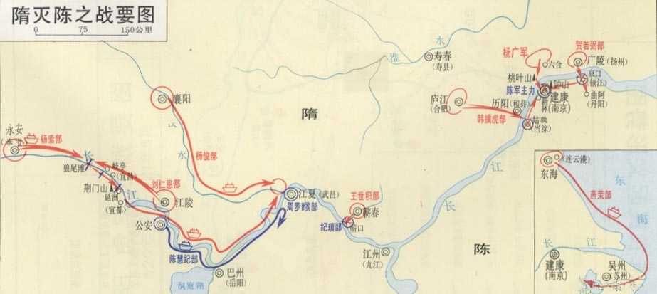 隋滅陳之戰形勢 隋滅陳之戰形勢