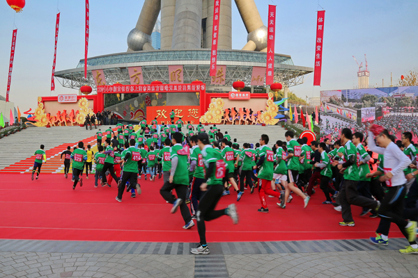 2014年元旦登高活動 2014年元旦登高活動