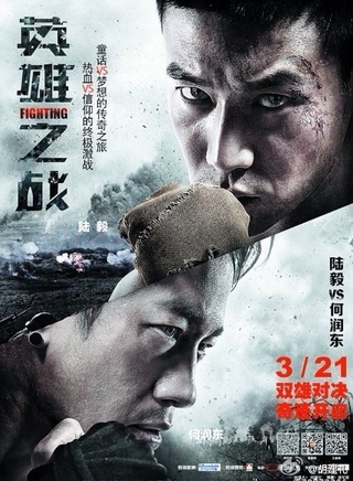陸毅(中國內地男演員)