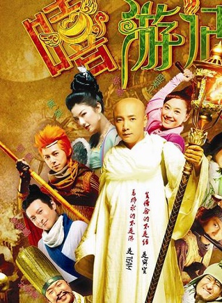 謝娜(中國內地主持人)
