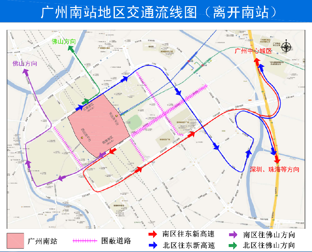 離開南站 離開南站