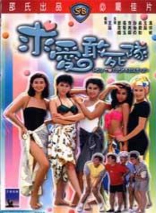 關禮傑