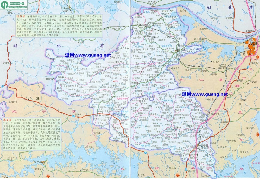 瑞昌地圖 瑞昌地圖