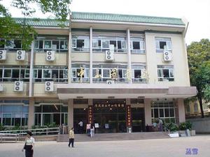 圖書館 圖書館