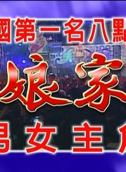 李政穎