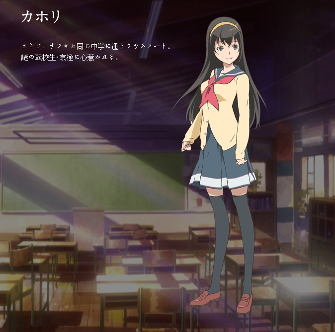 被狙擊的學園