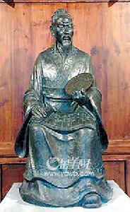 落下閎 落下閎