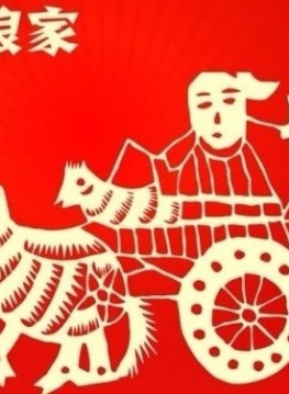 王建復