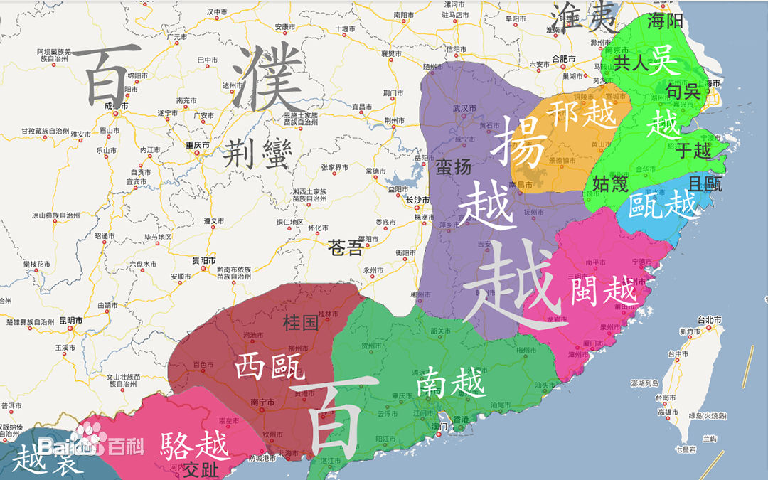 百越眾支系之吳越 百越眾支系之吳越