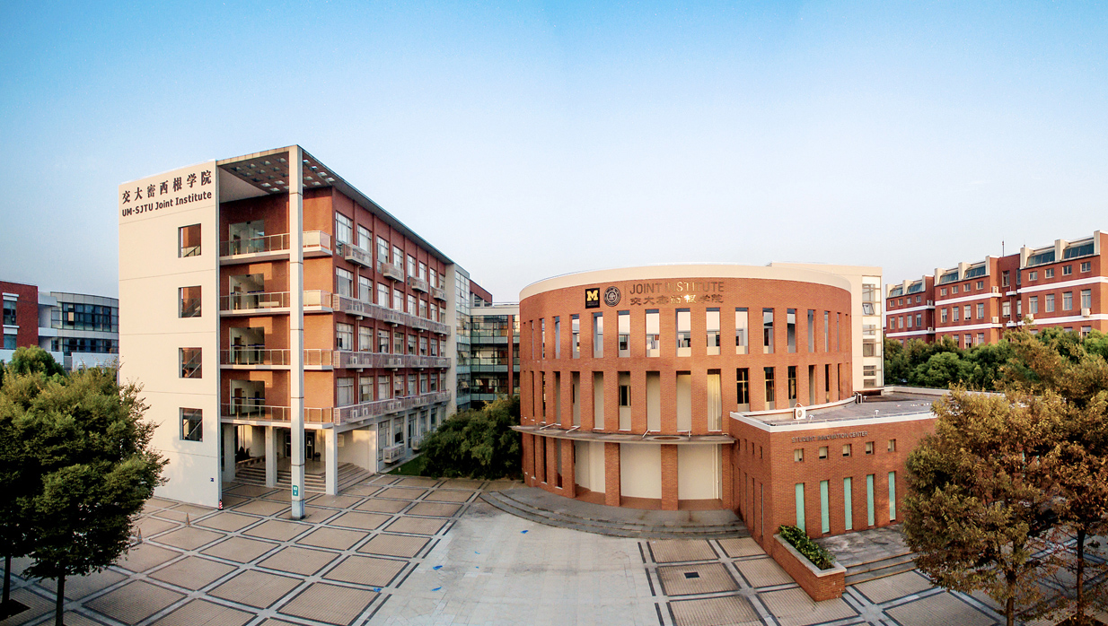 密西根學院 密西根學院